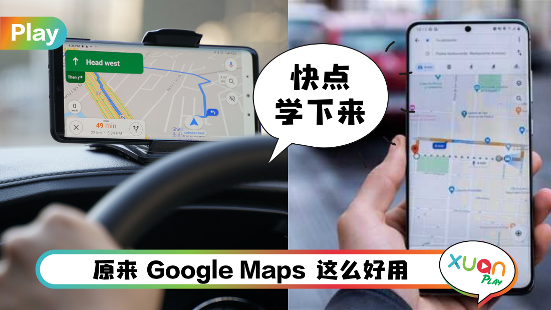 google-maps.png