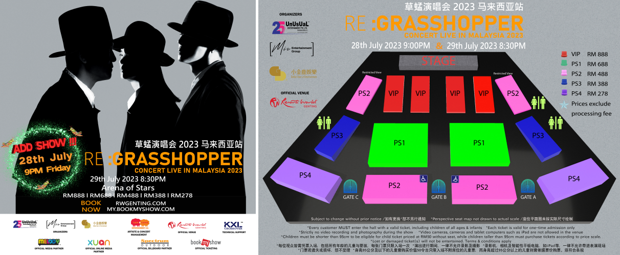 《RE:GRASSHOPPER 草蜢演唱会2023马来西亚站》加场