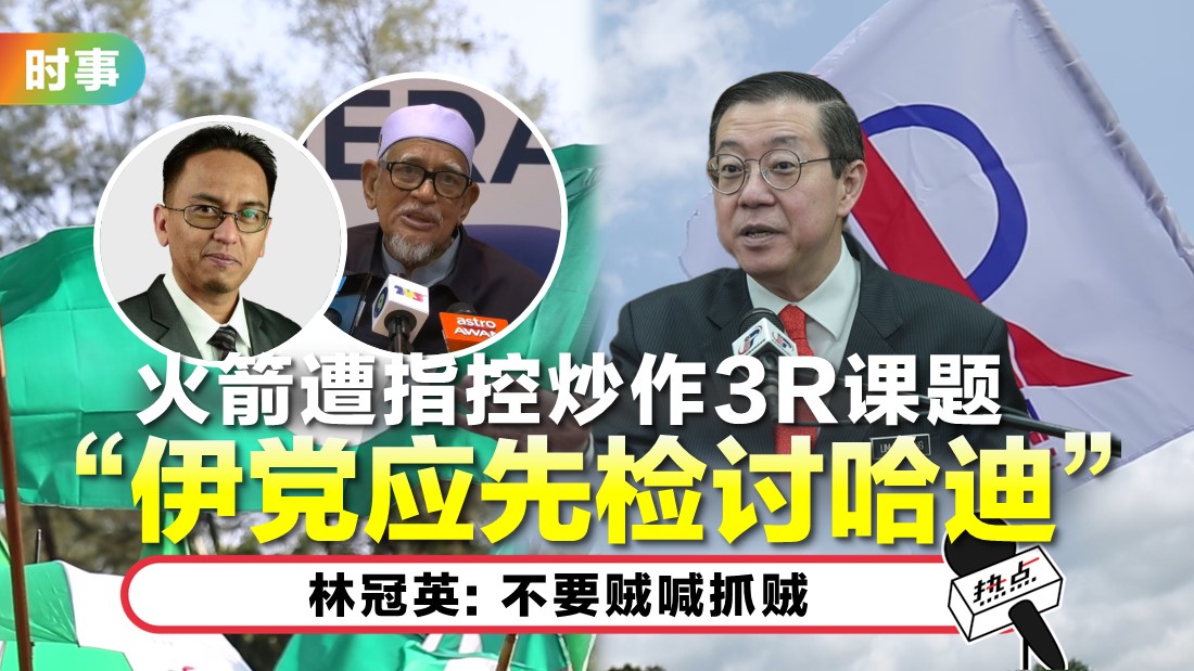 hadi-lim.jpg