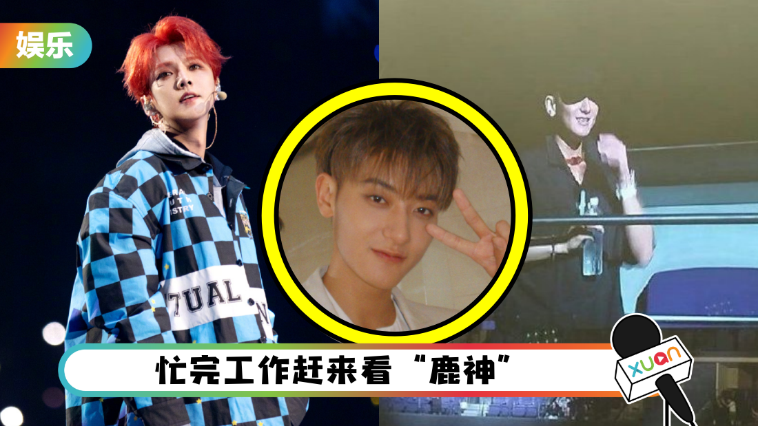 huangzitao-luhna-cover.png
