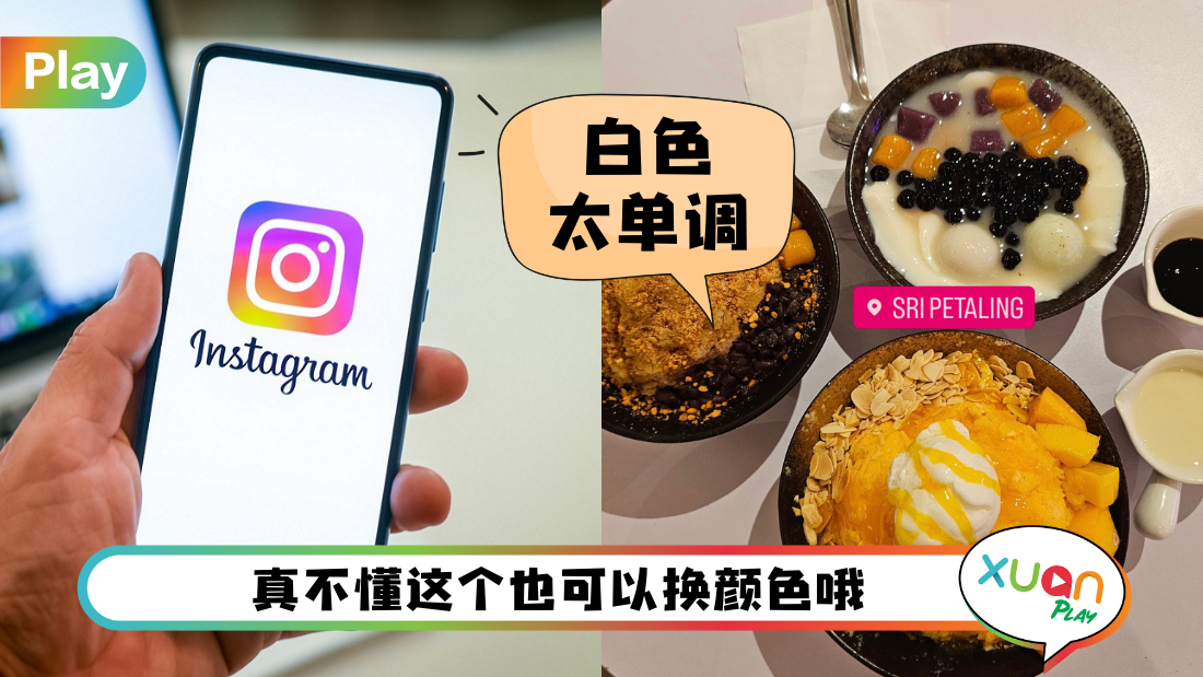 ig-location.png