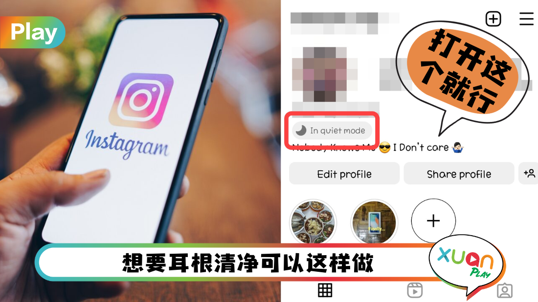ig-mute.png