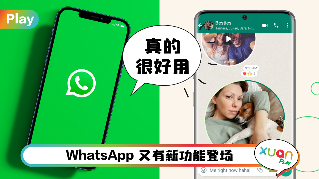 instant-video-message.png