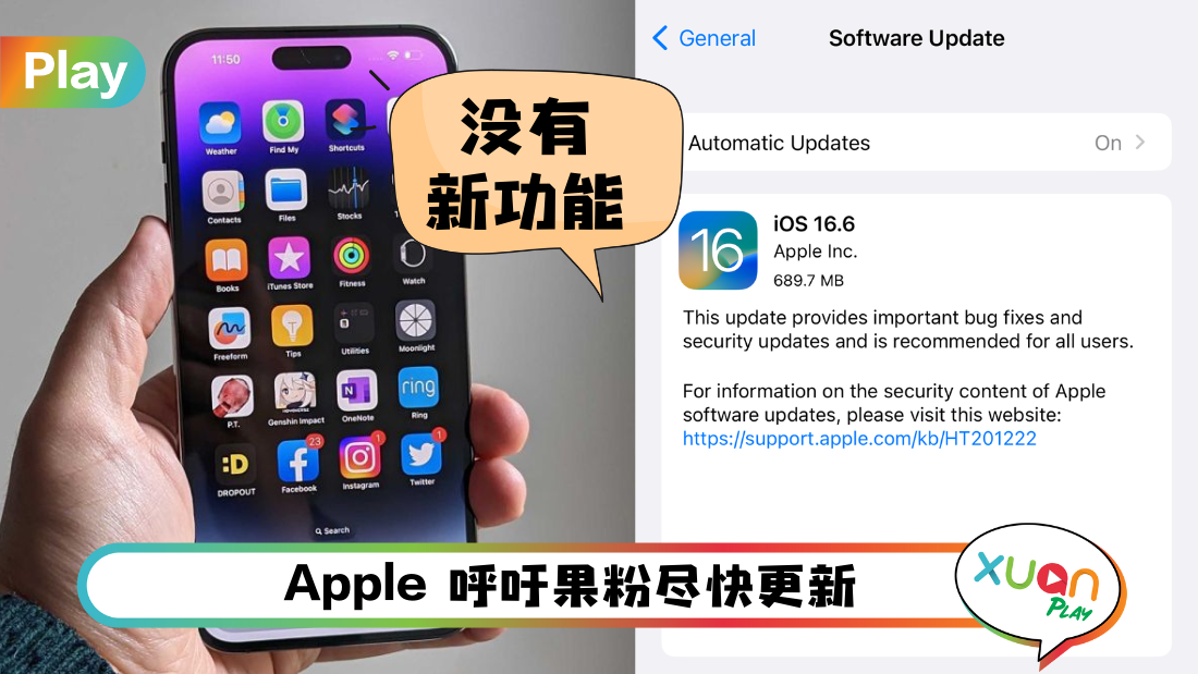ios-16-6.png