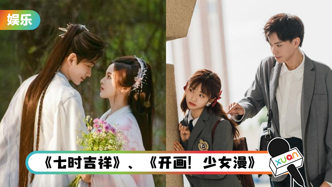iqiyi-august-cover.png