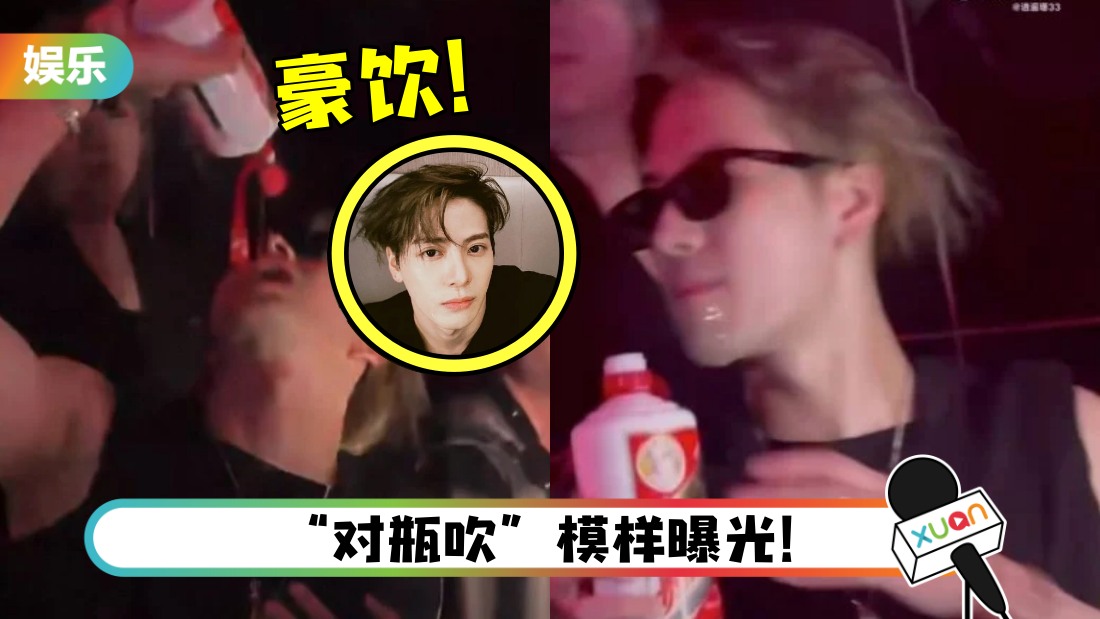jackson-wine-main.jpg