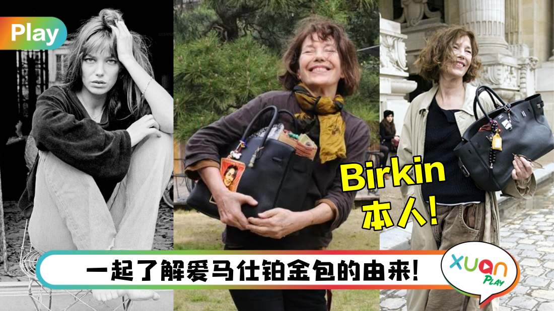jane-birkin-passed-away.jpg