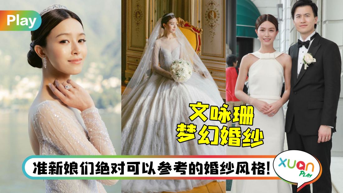 janice-man-wedding-dress.jpg