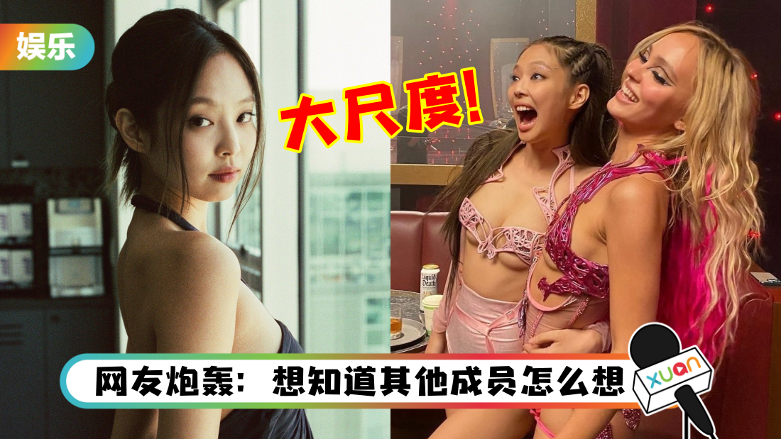jennie-title.png