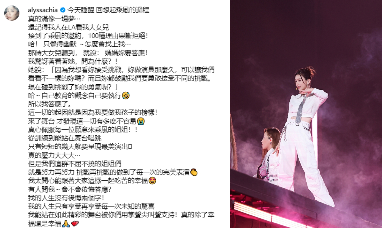 贾静雯