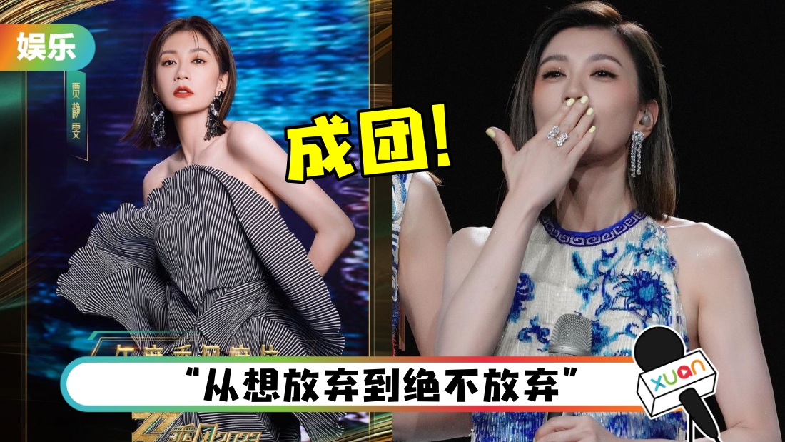 jia-jing-wen-main.jpg