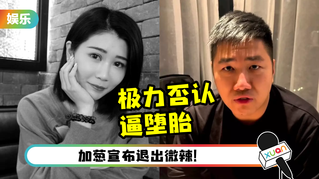 jiacong-live-cover.png