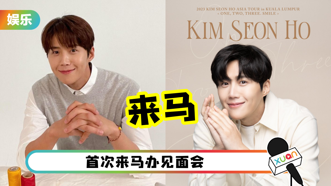 kimseonho-kl-cover.png