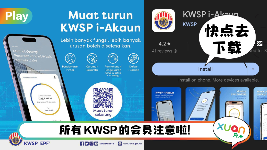 kwsp-new-i-akaun.png
