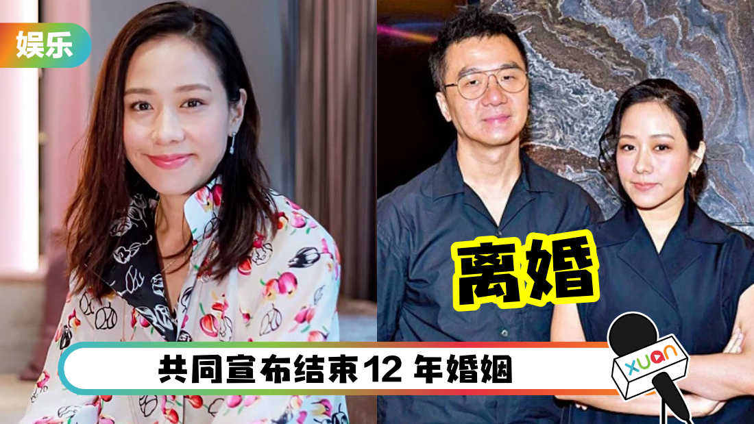 linjiaxin-divorce-cover.png