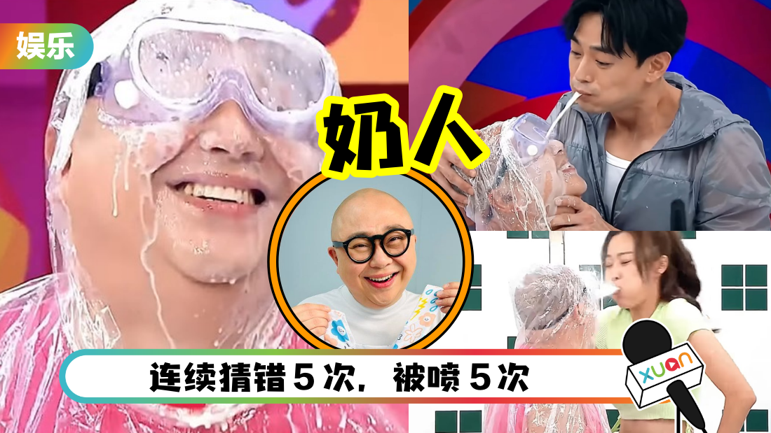 linshengbin-milk-cover.png