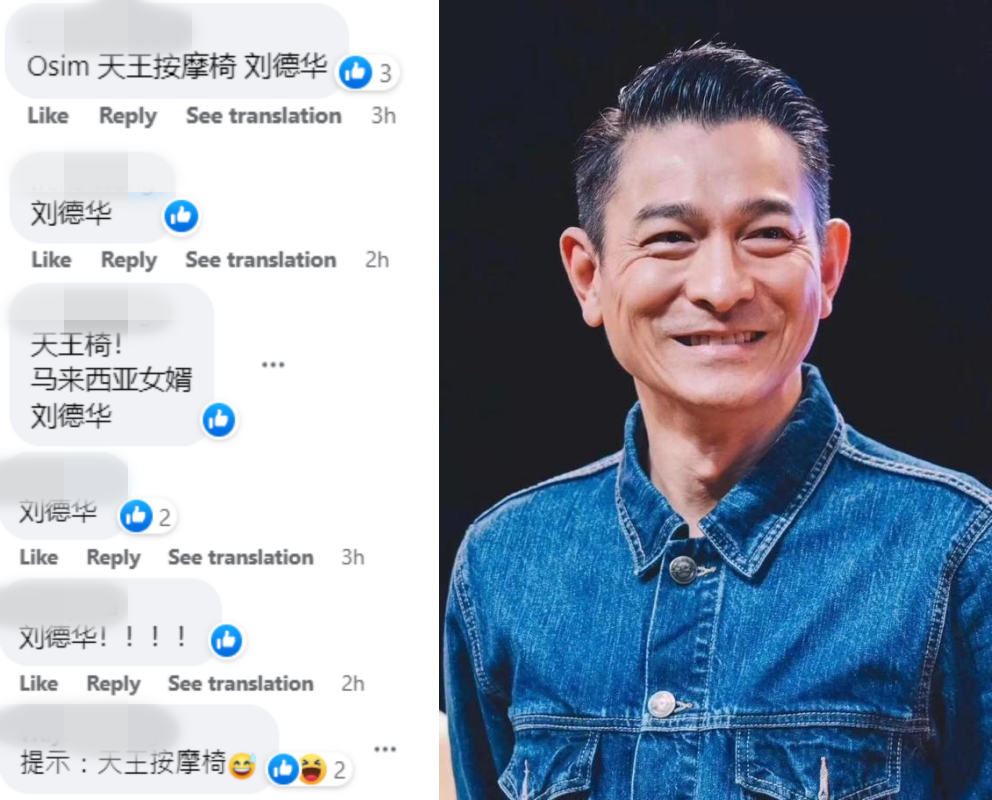 刘德华呼声超高