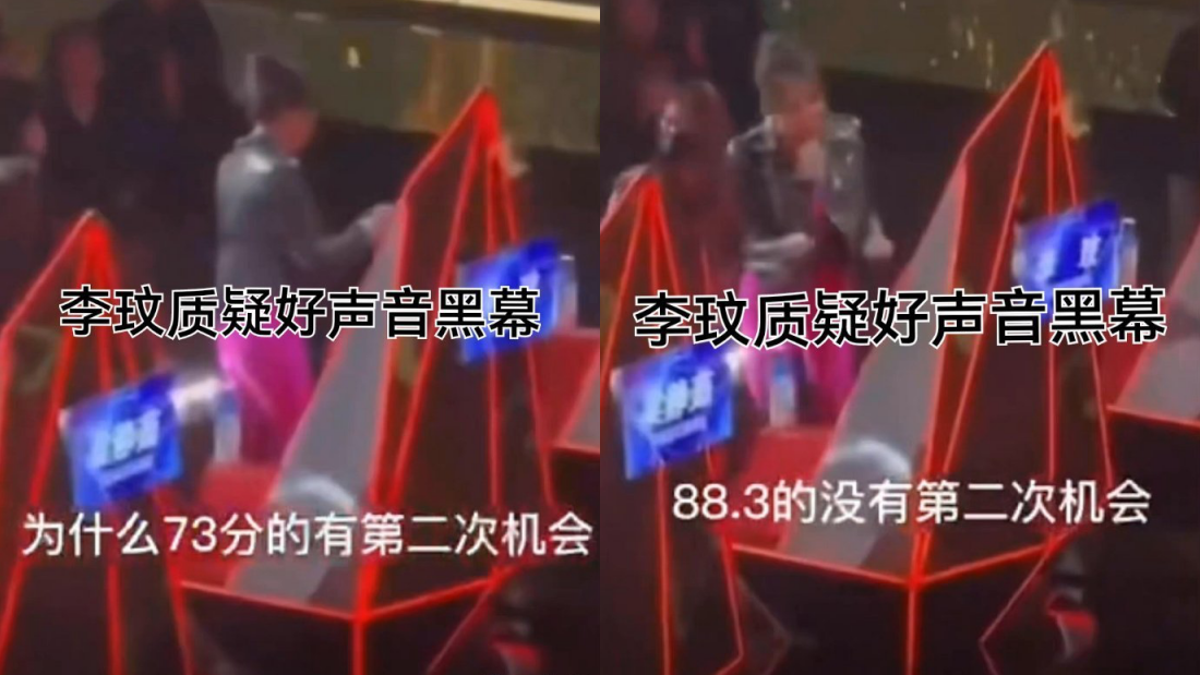 李玟曾被《好声音》节目组报复