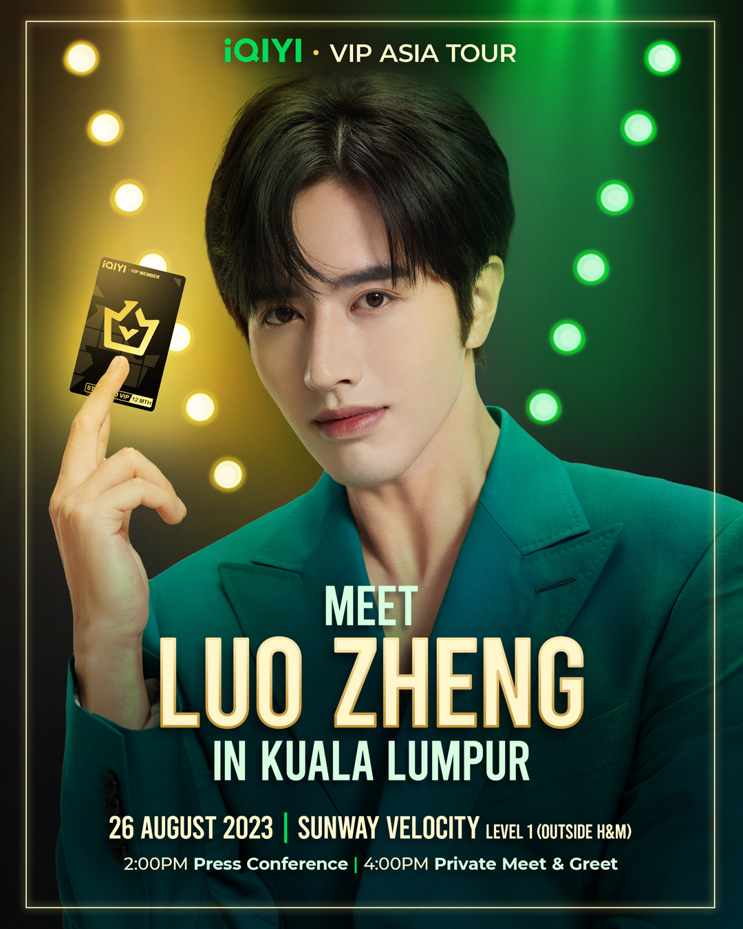 罗正将来马