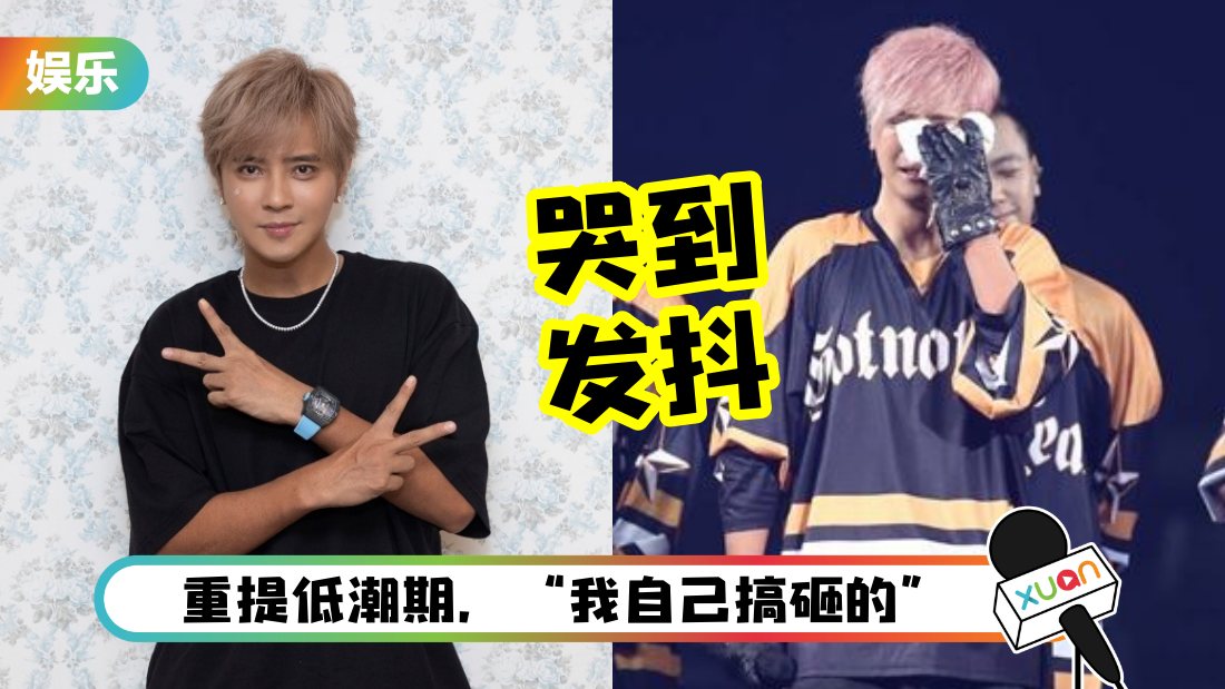 luozhixiang-cry-cover.png