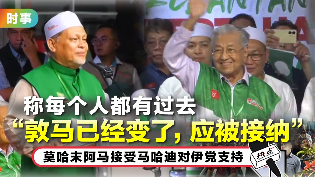 mahathir-tn_1.jpg