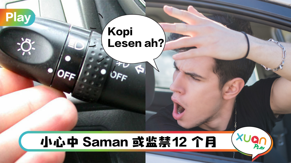 malaysia-bad-driving-habit-cover.png
