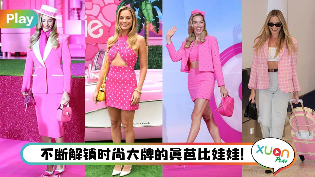 margot-robbie-in-barbie-pink.jpg
