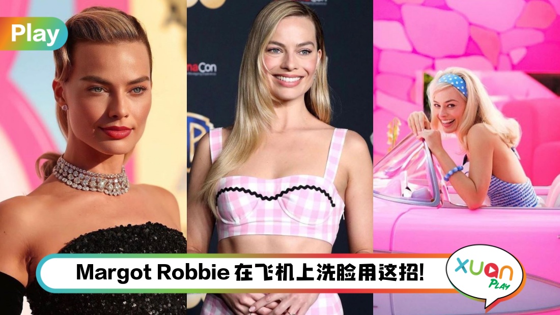 margot-robbie-tips.jpg