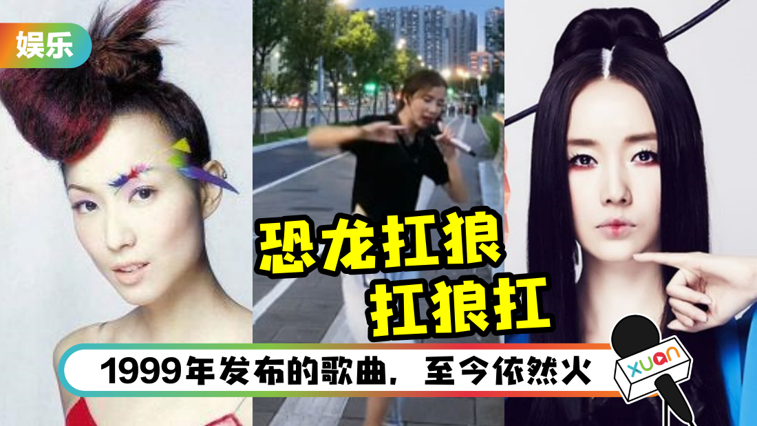 meifeisewu-song-cover.png