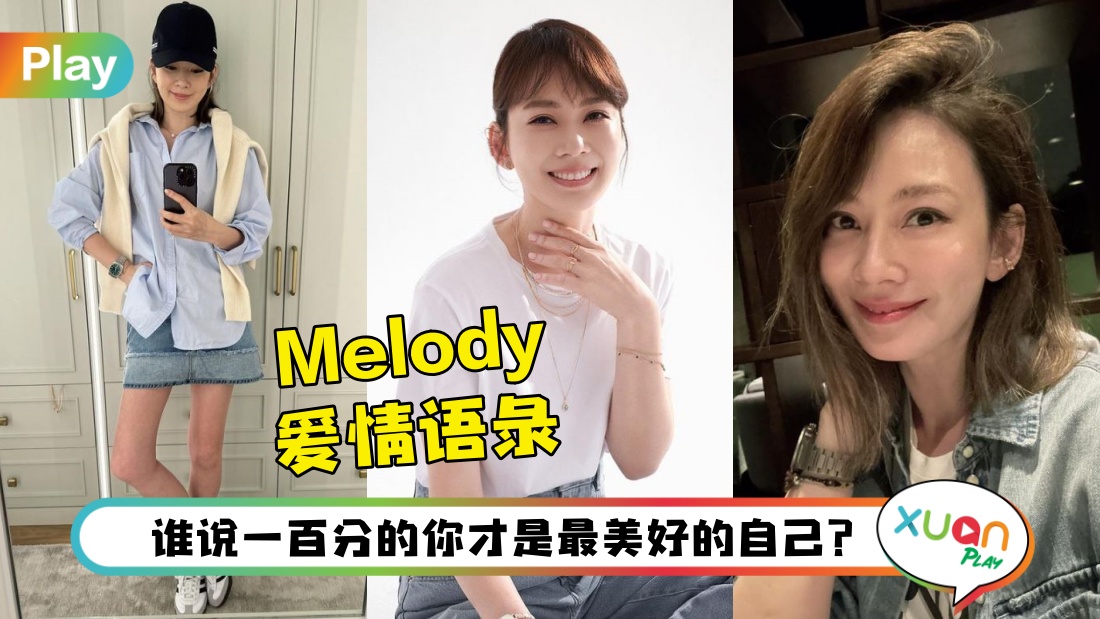 melody-love.jpg