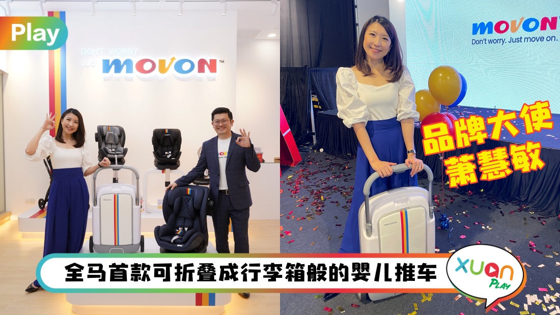 movon-cover.jpg