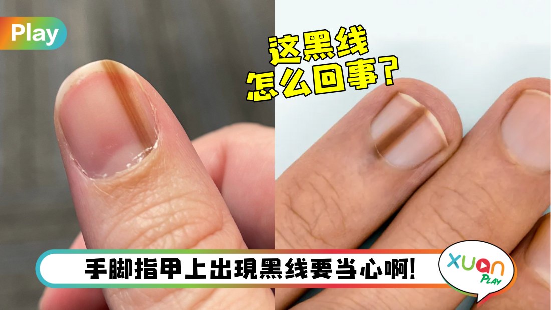 nail-black-line.jpg