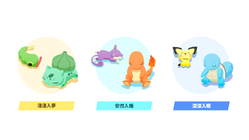 Pokemon Games 2