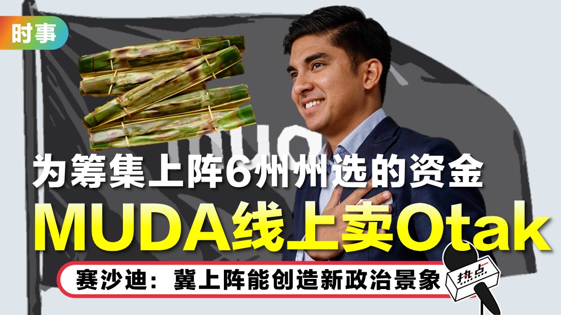 saddiq.jpg