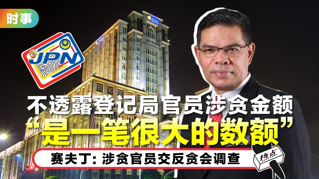 saifuddin-tn_2.jpg