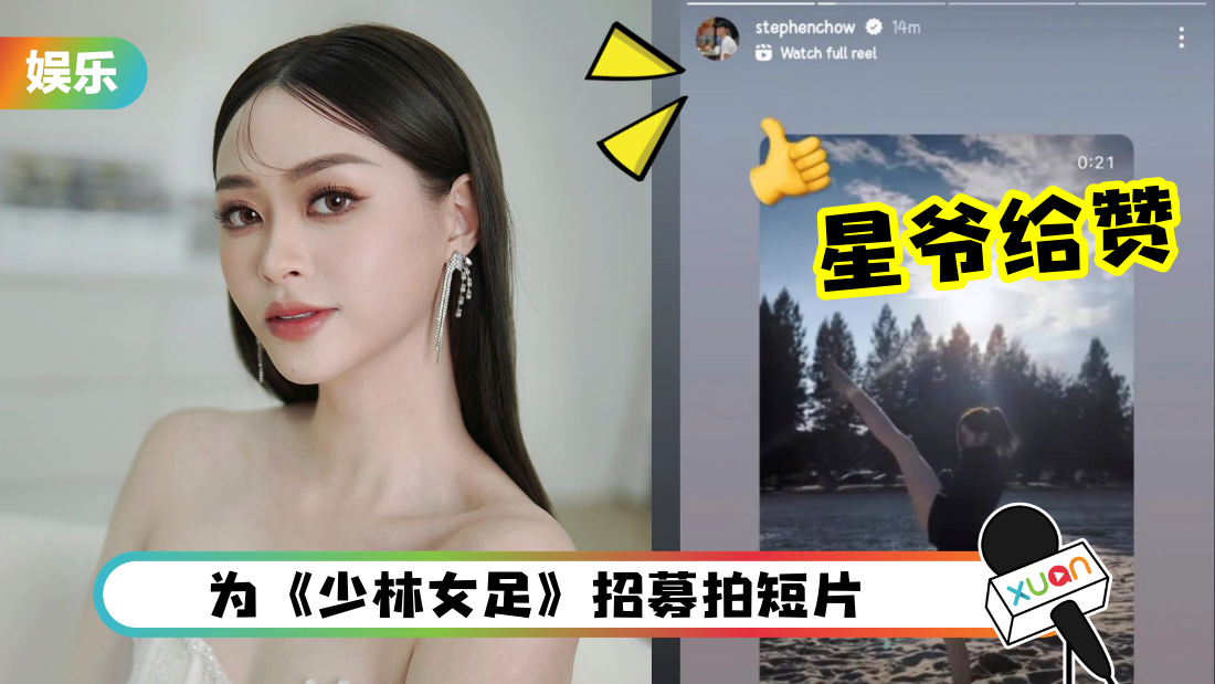 sandra-xingye-like-cover.png
