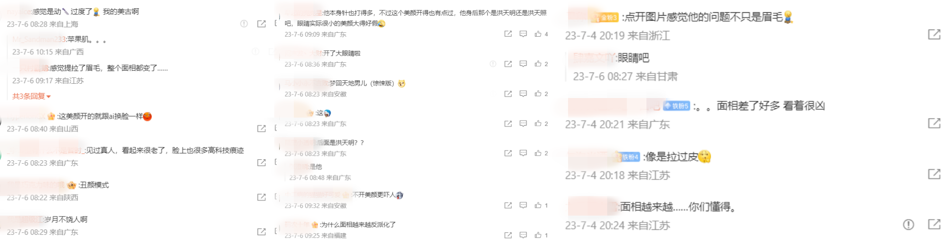 网友留言