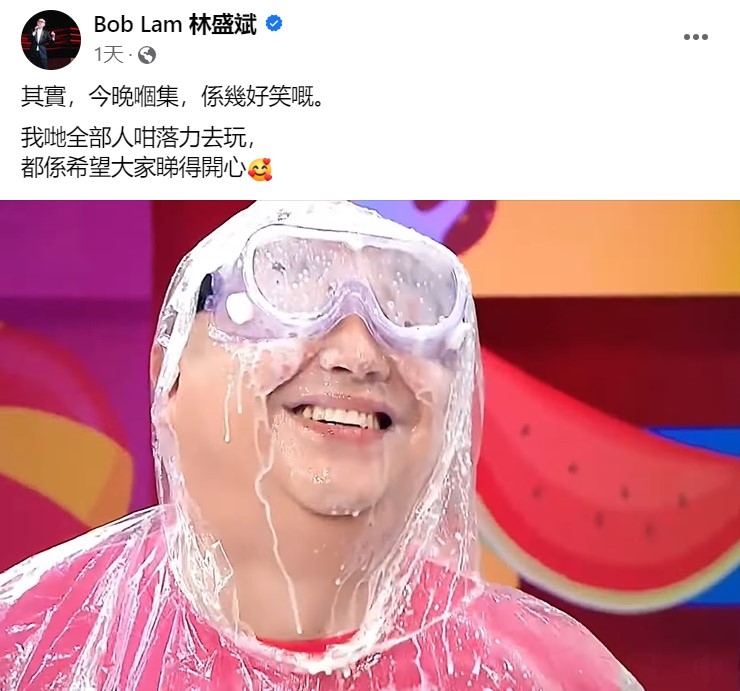Bob林盛斌惨被5次喷奶洗礼