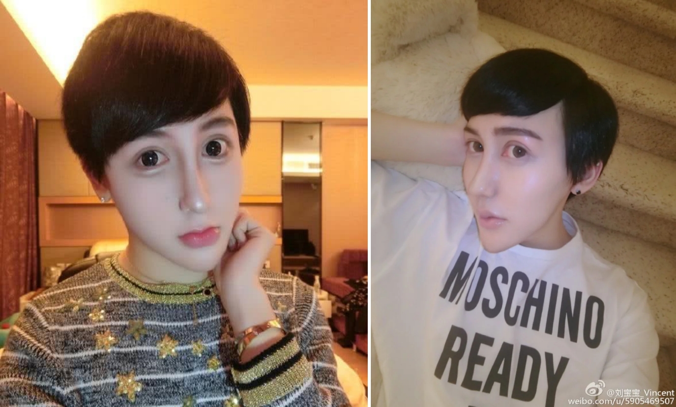 蛇精男