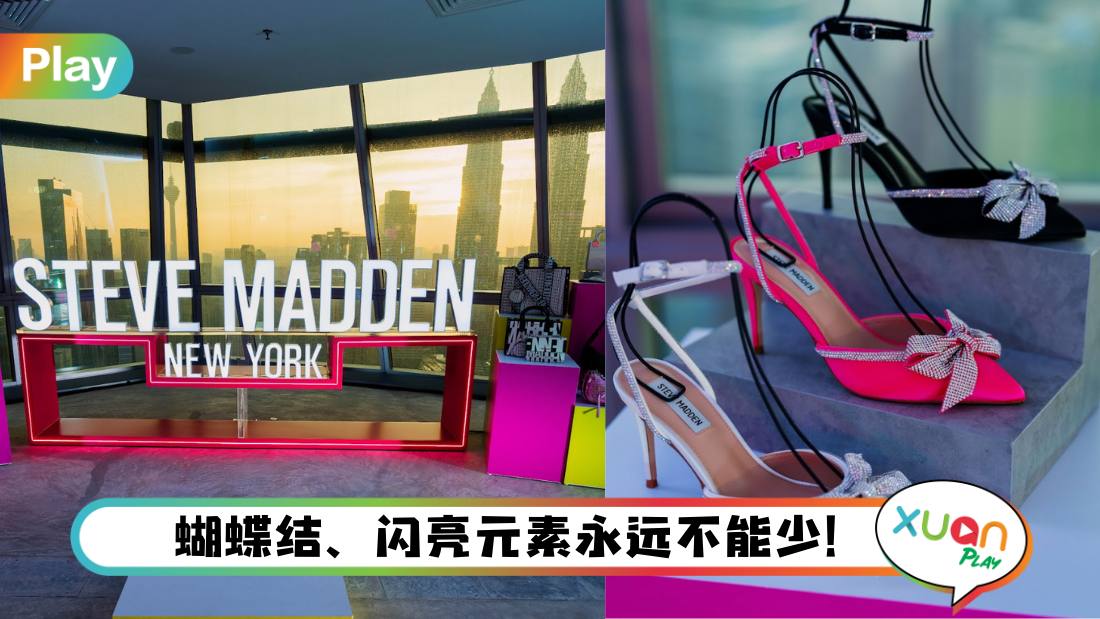 steve-madden-event-kl.jpg