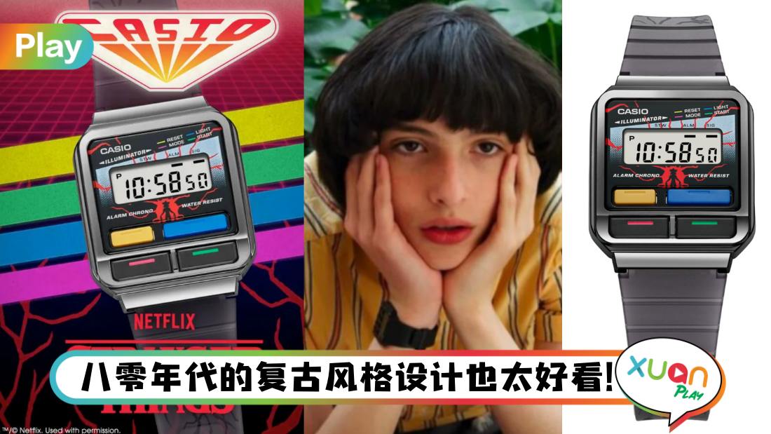 stranger-things-casio-collaboration.jpg