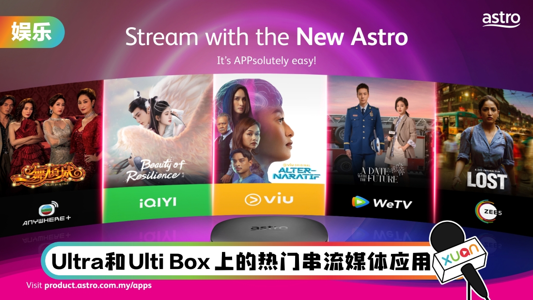 streamwithastro-cover.jpg