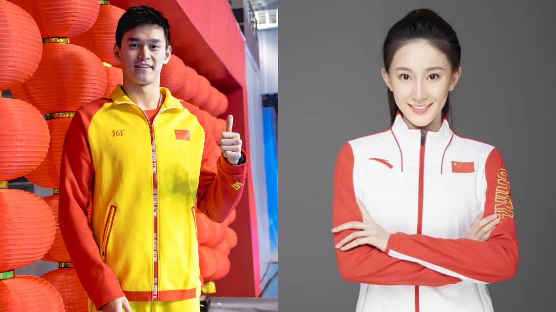 孙杨张豆豆结婚