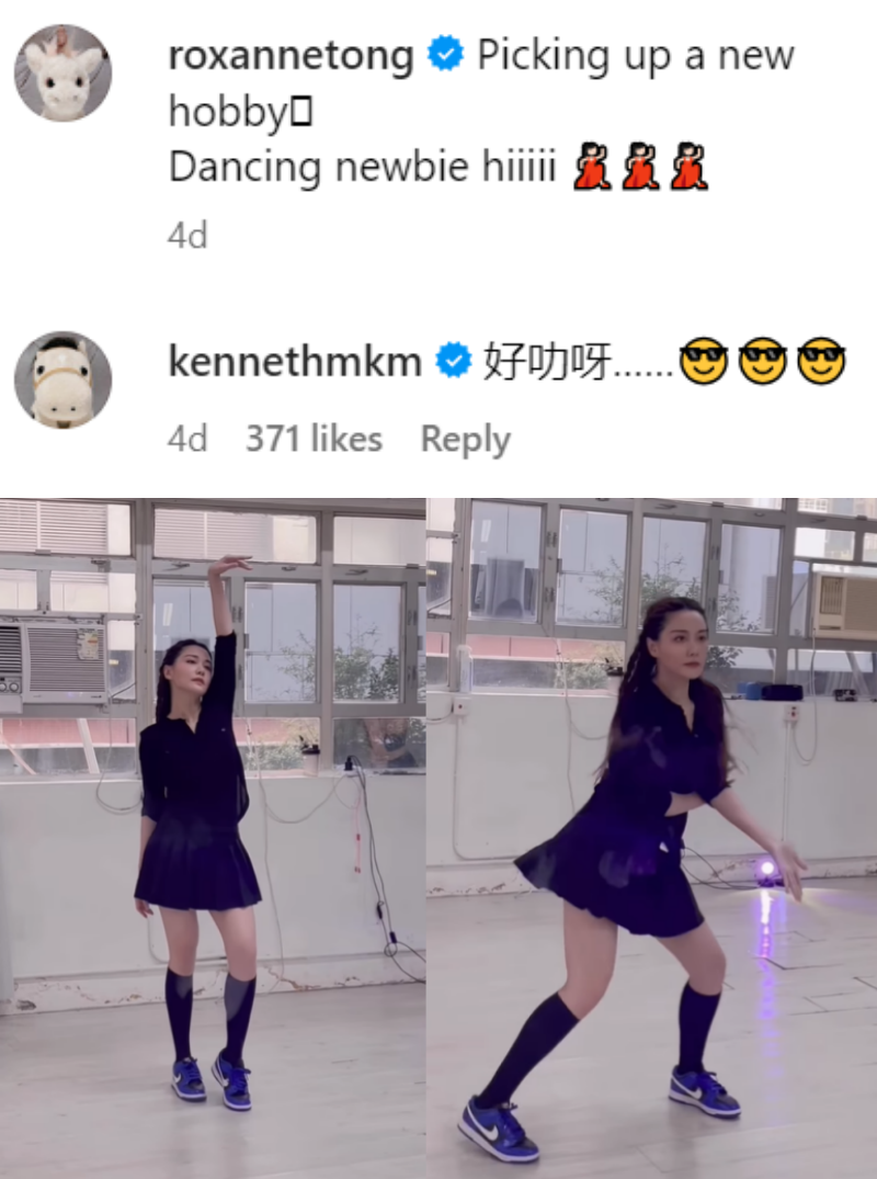 汤洛雯力甩师奶形象!辣跳LISA《MONEY》