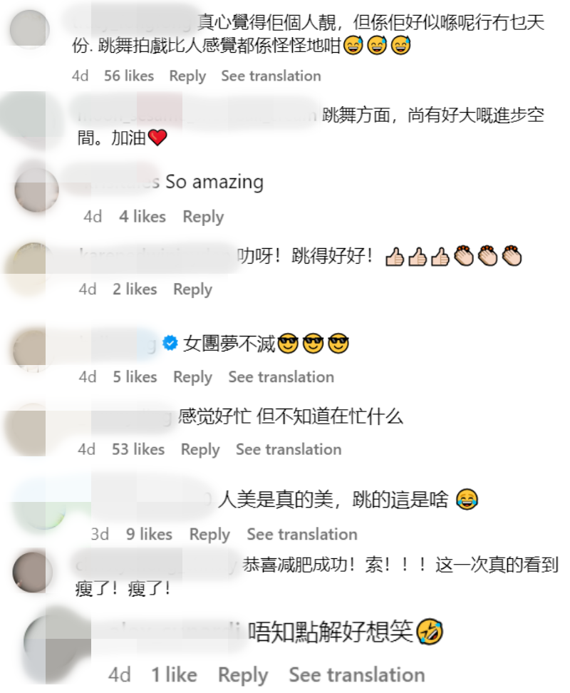 汤洛雯力甩师奶形象!辣跳LISA《MONEY》