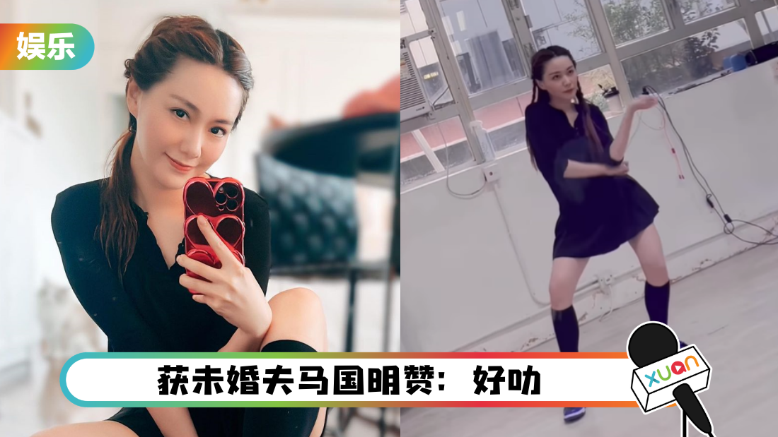 tangluowen-dance-cover.png