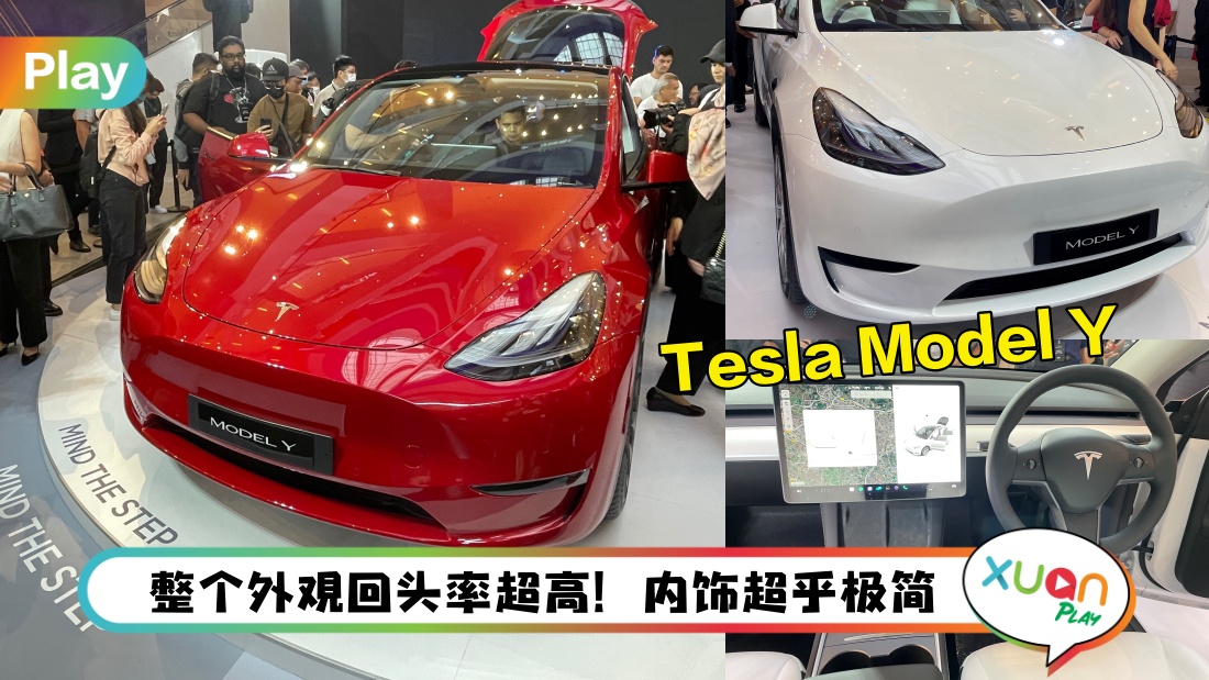 tesla-cover.jpg