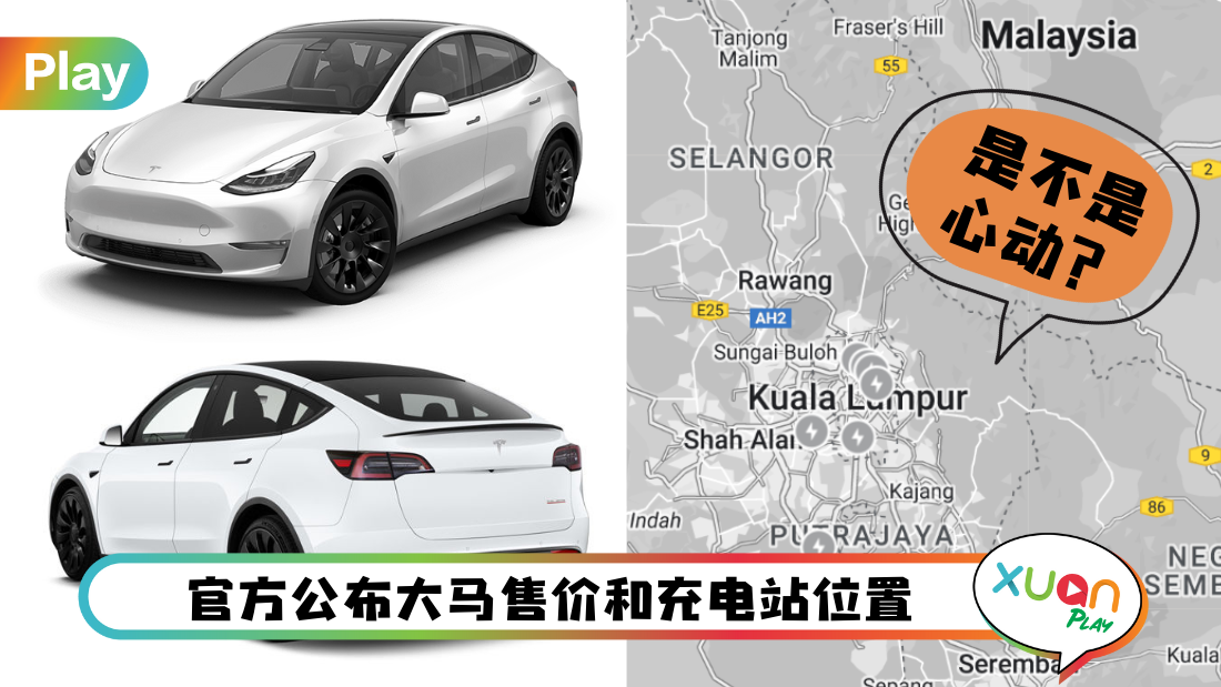 tesla-price.png