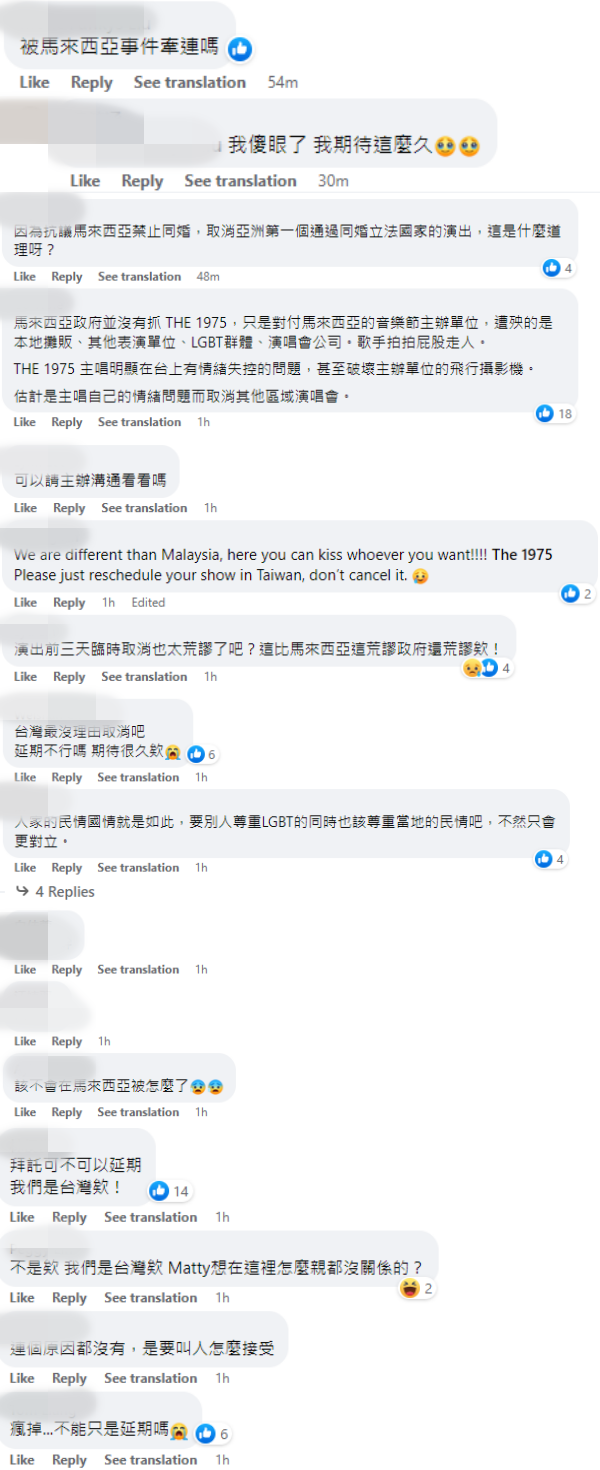 网友留言