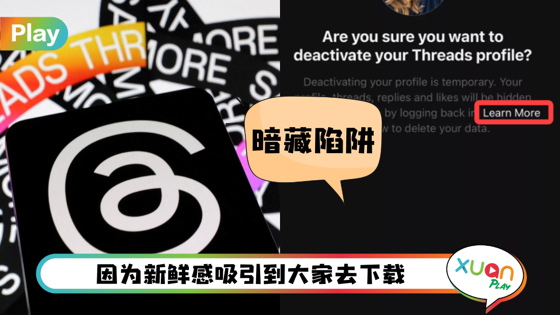 threads.png